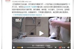 （7分钟教程）资阳单位电话号码_哔哩哔哩-3